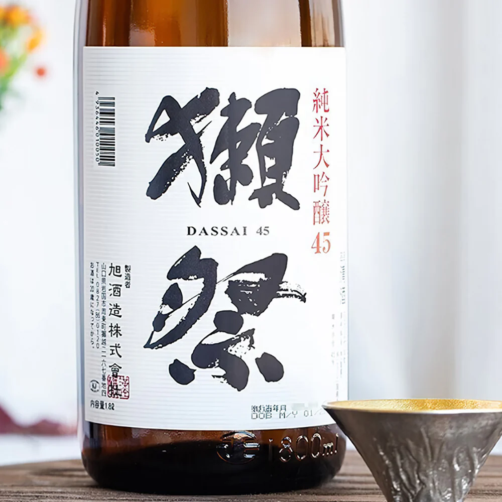 Dassai 45 Junmai Daiginjo Sake 15% - 1.8L - Image 3