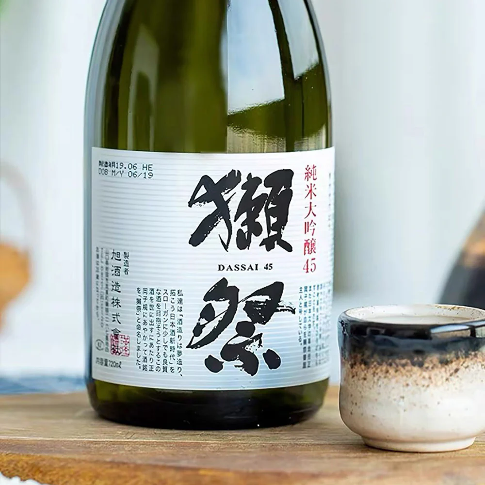 Dassai 45 Junmai Daiginjo Sake - 720ml - Image 3
