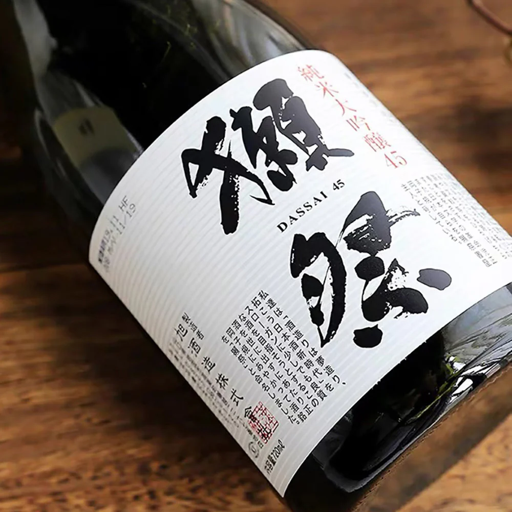 Dassai 45 Junmai Daiginjo Sake - 720ml - Image 4
