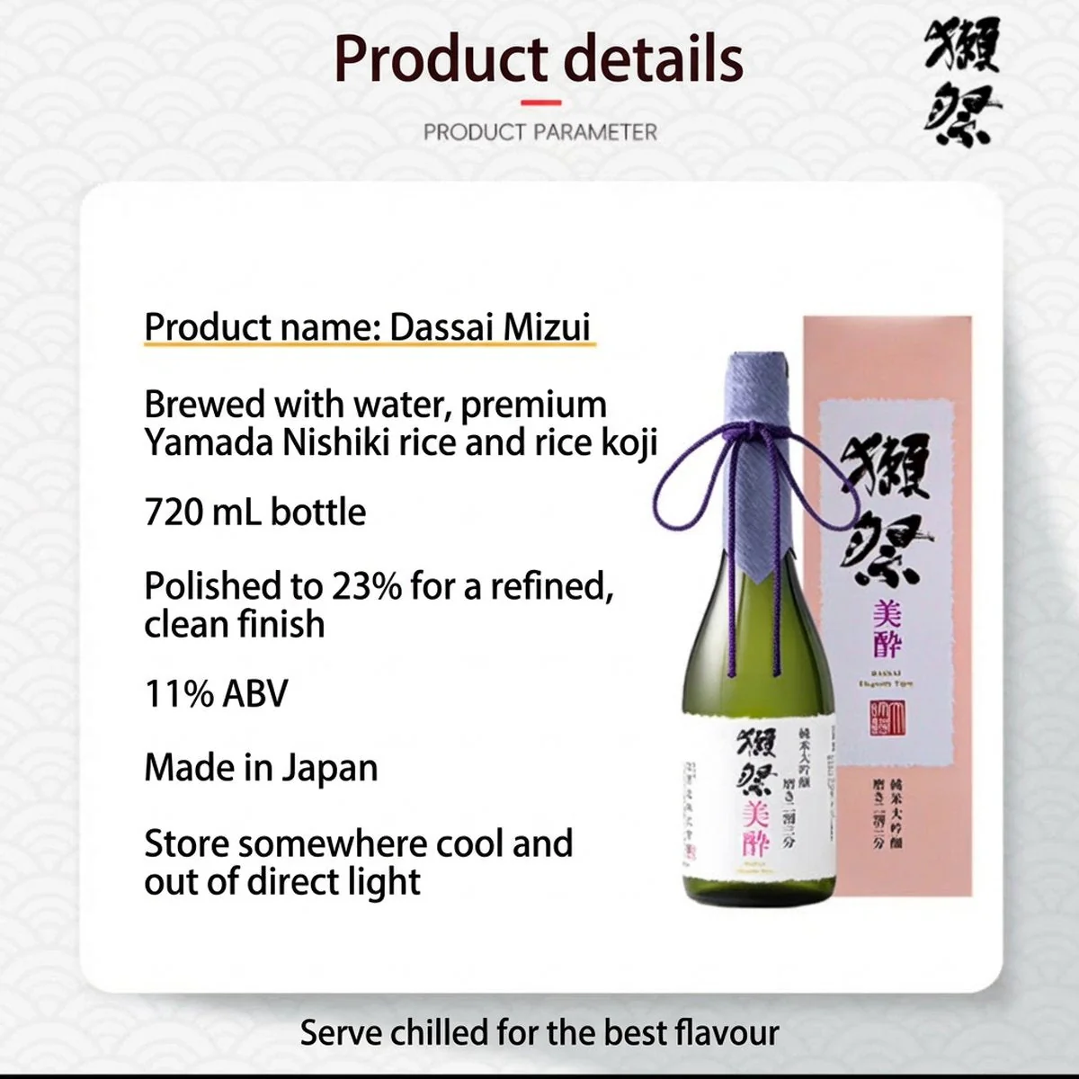 Dassai Elegantly Tipsy Junmai Daiginjo Sake 11% 720ml - Image 3