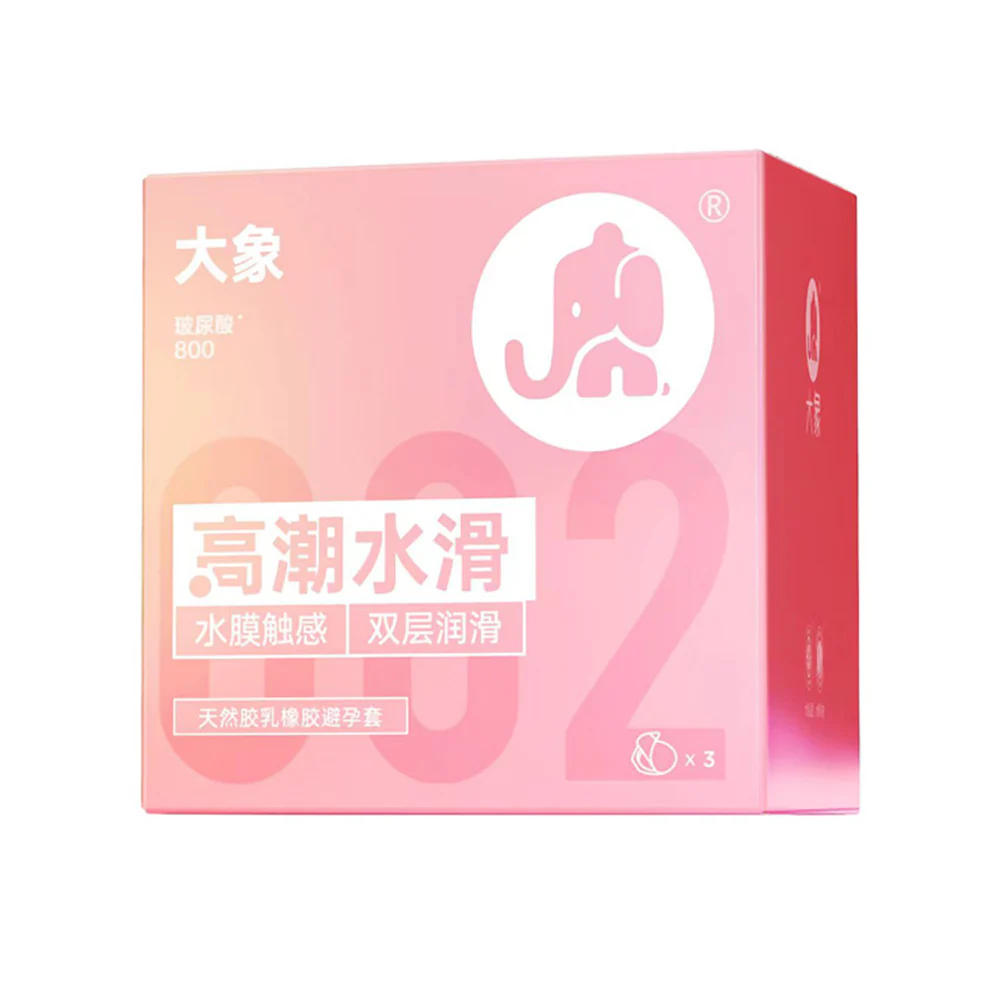 Daxiang Ultra Smooth Upgraded Condoms - 3 Pieces