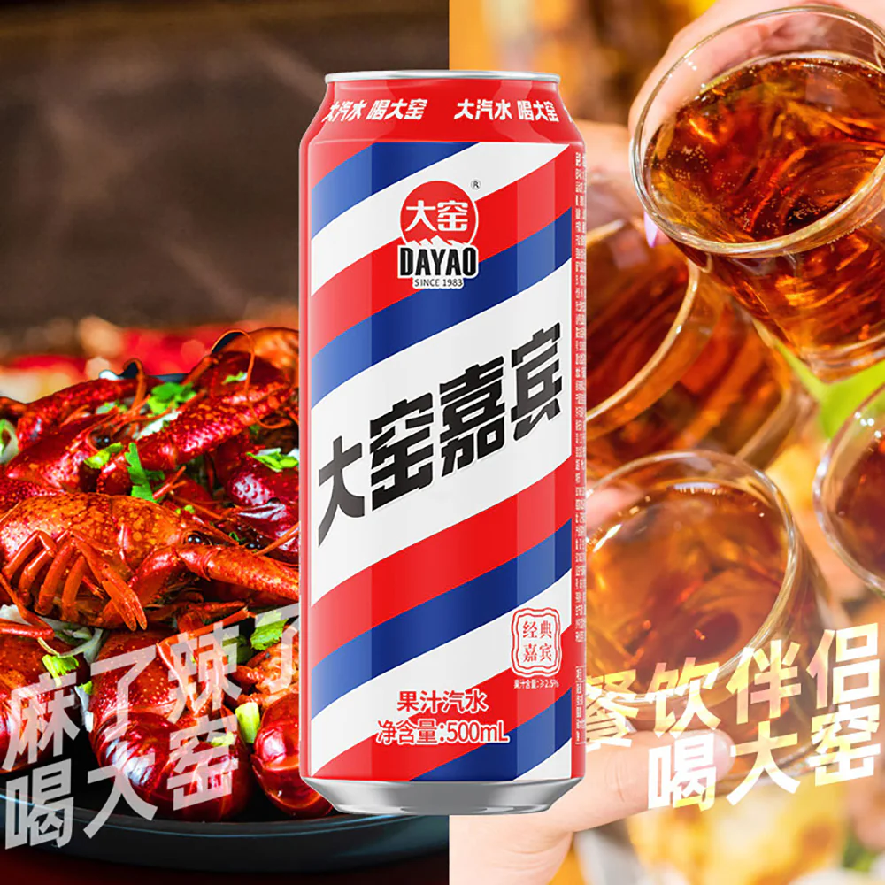 Dayao Guest Fruit-Flavored Soda - 500ml x 20 Cans - Image 4