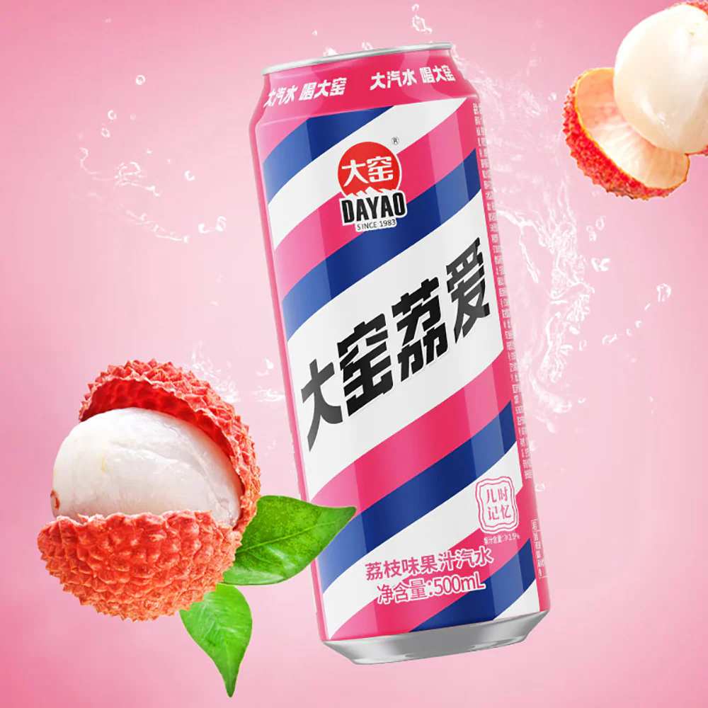 Dayao Lychee Flavored Soda - 500ml x 20 Cans - Image 3