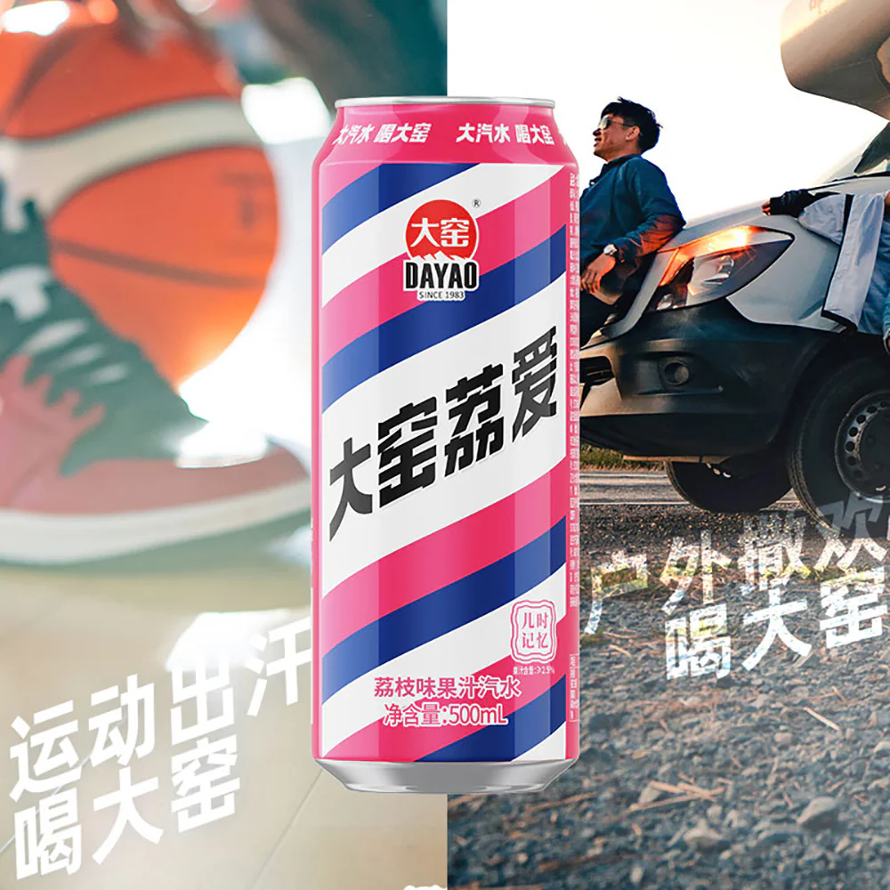Dayao Lychee Flavored Soda - 500ml x 20 Cans - Image 4