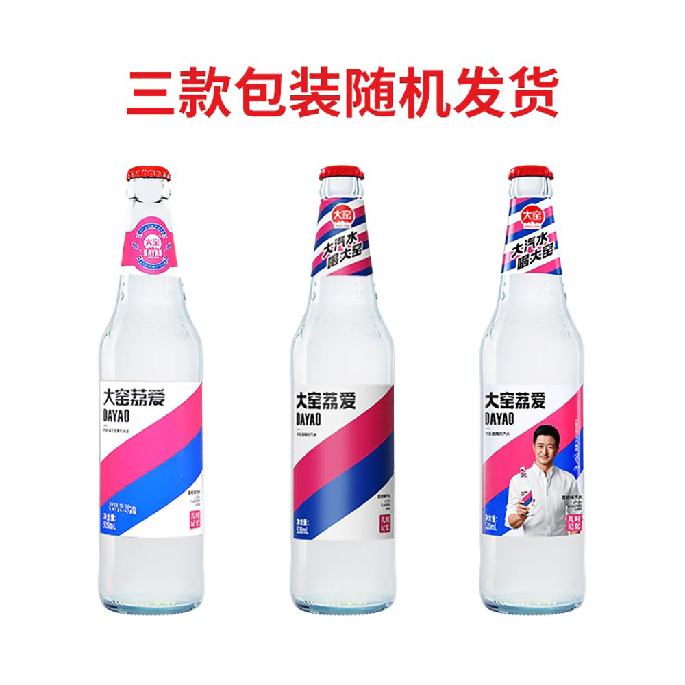 Dayao Lychee Flavored Soda - Glass Bottle 520ml - Image 3