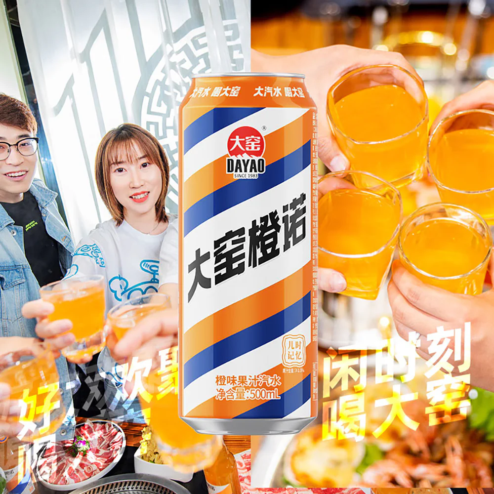 Dayao Orange Flavored Soda - 500ml Cans, Pack of 20 - Image 4