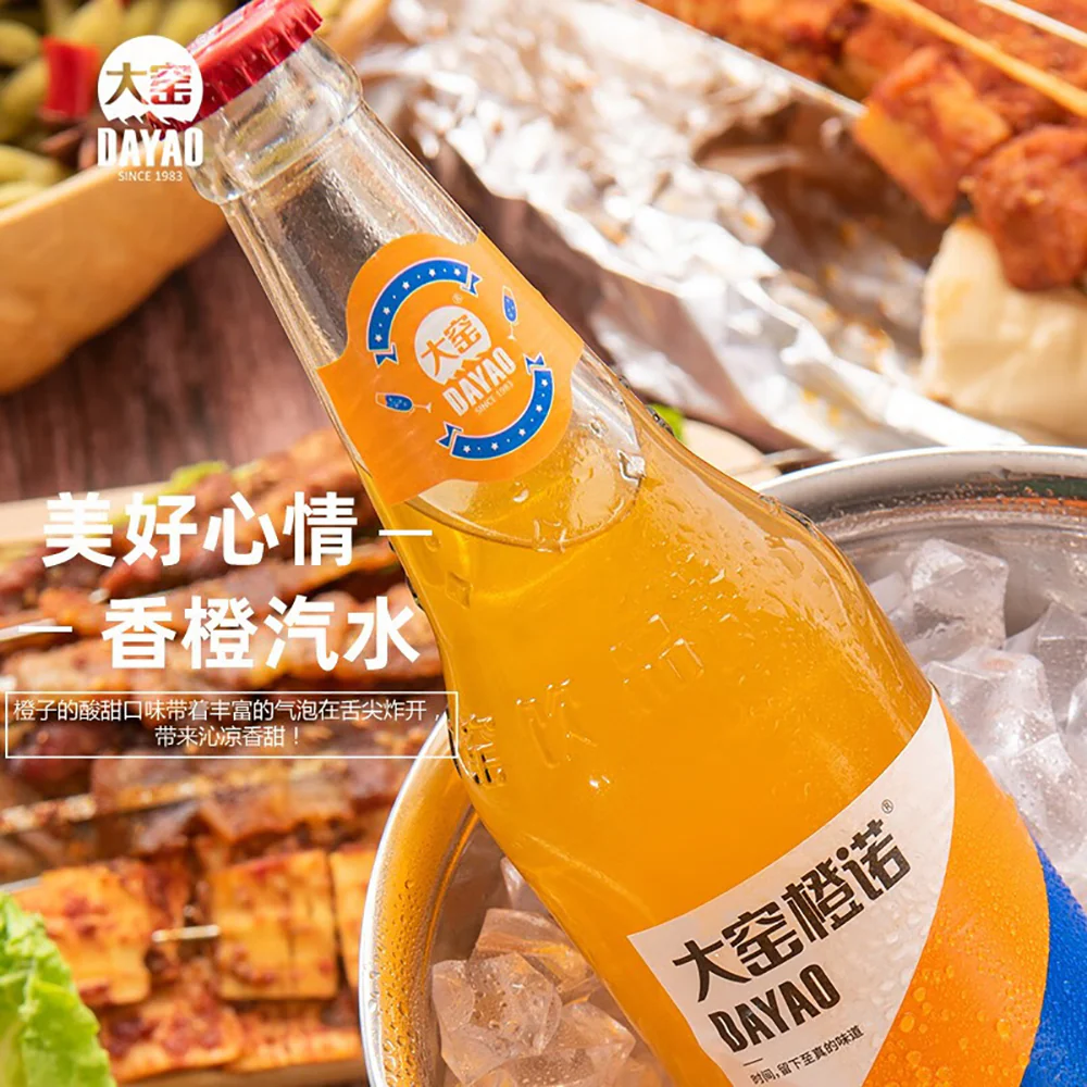 Dayao Orange Flavored Soda - Glass Bottle 520ml - Image 3