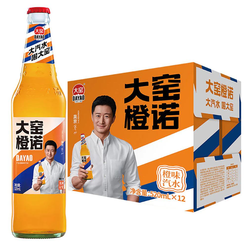 Dayao Orange Soda - 520ml Glass Bottles, Pack of 12