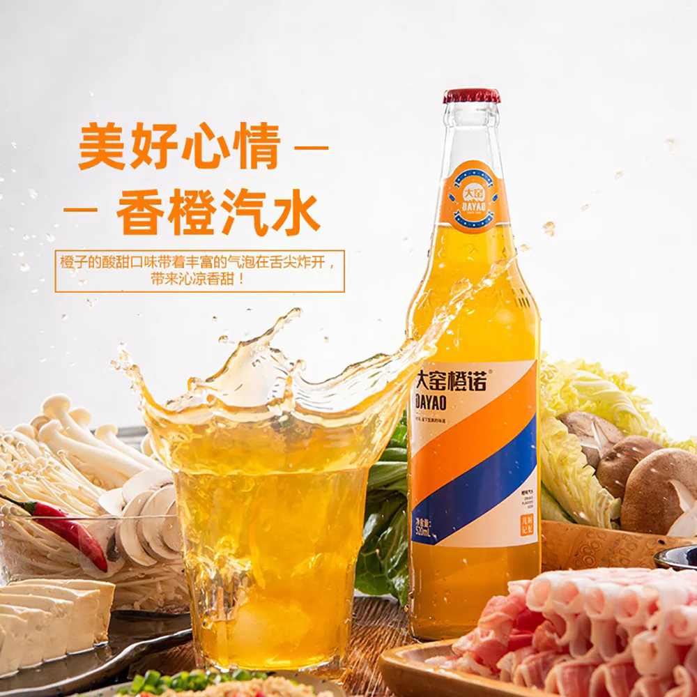 Dayao Orange Soda - 520ml Glass Bottles, Pack of 12 - Image 3