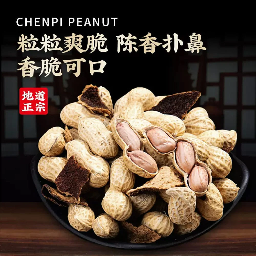 Dayou Win Brand Chenpi Peanuts - 208g - Image 2