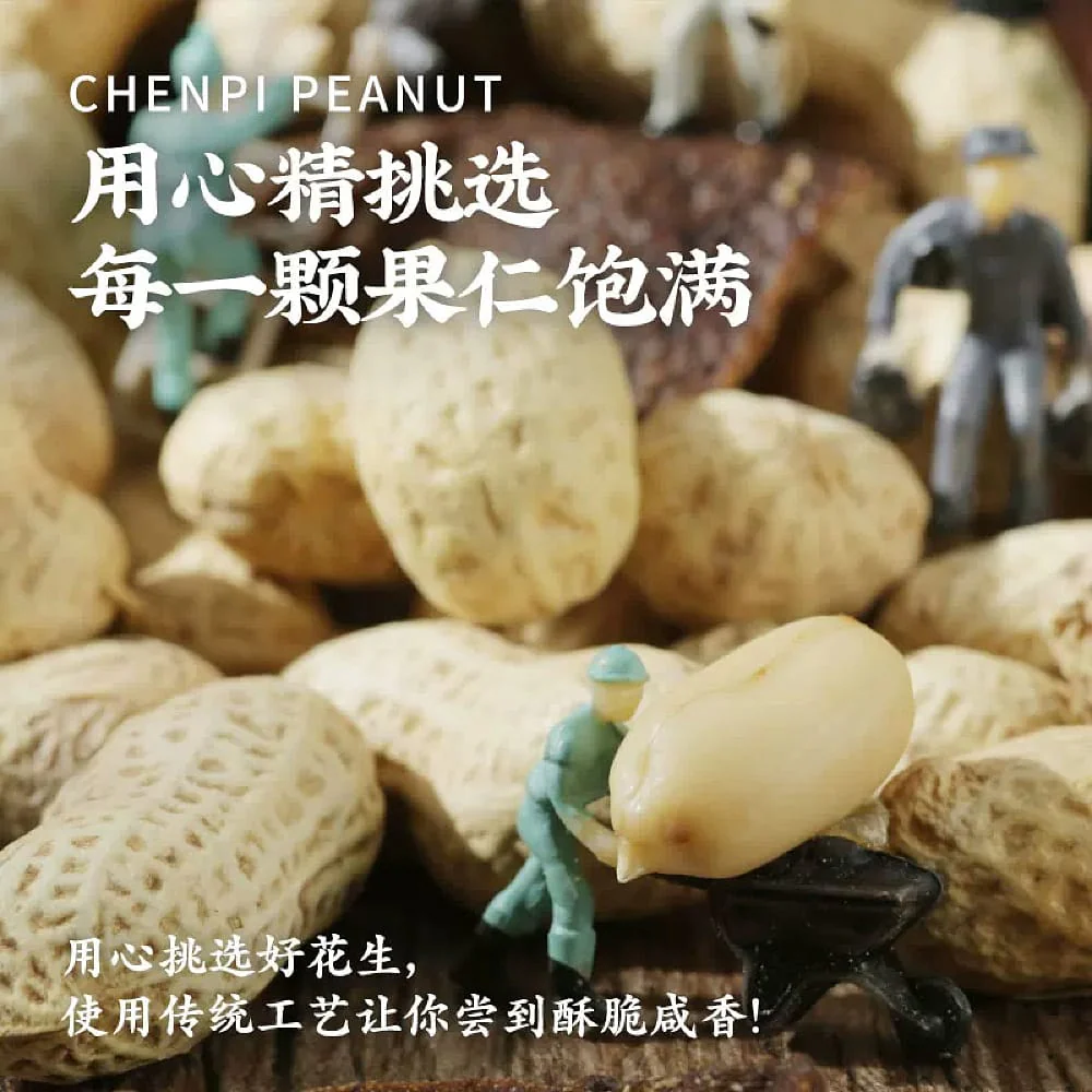 Dayou Win Brand Chenpi Peanuts - 208g - Image 3