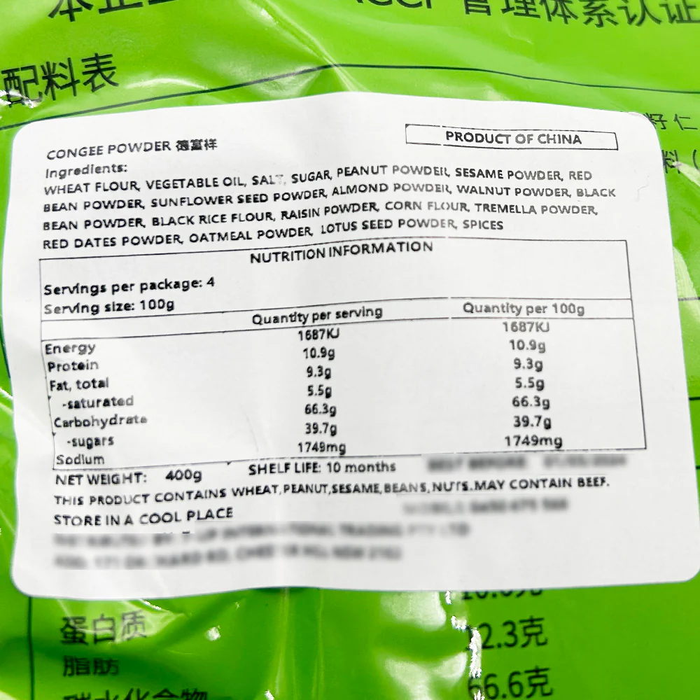 De Fu Xiang Almond Oil Tea - 10 Sachets, 400g - Image 5