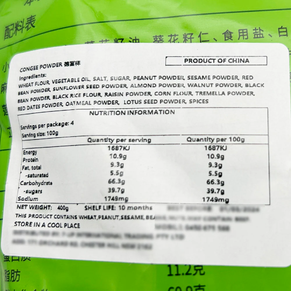De Fu Xiang Eight Treasures Savory Oil Tea - 10 Bags, 400g - Image 5
