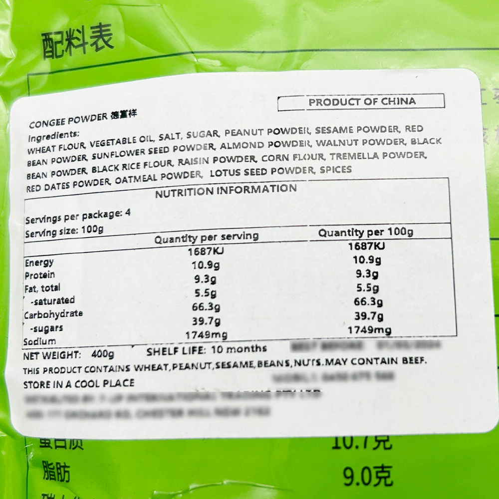De Fu Xiang Eight Treasures Sweet Oil Tea - 10 Packs, 400g - Image 5