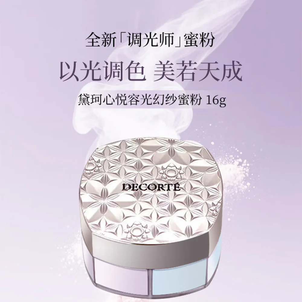 Decorté Silky Velvet Loose Powder 101 16g