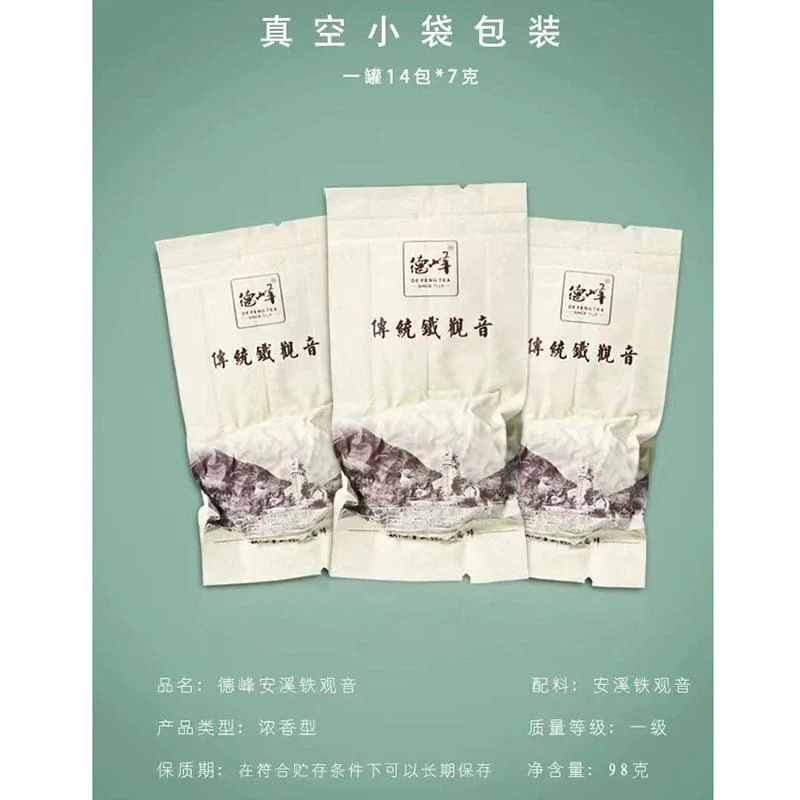 DeFeng Anxi Tie Guan Yin Tea - 98g - Image 5