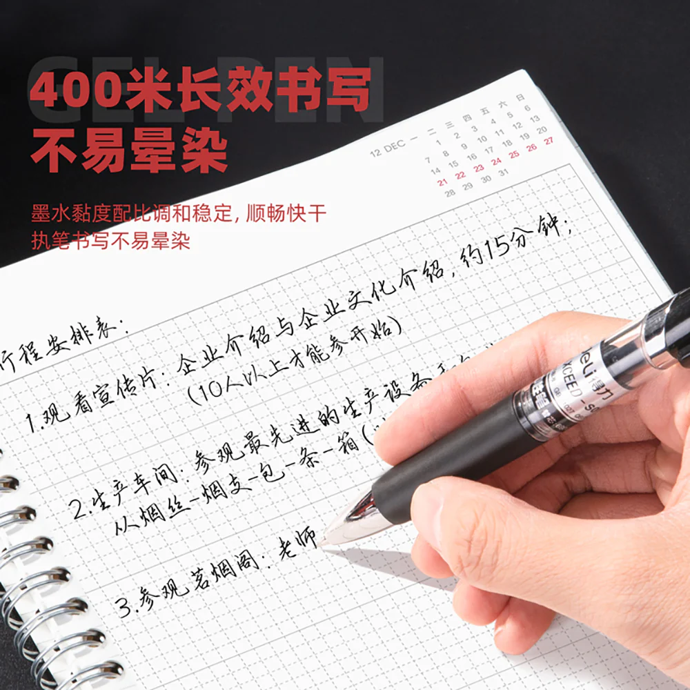 Deli 0.5mm Black Gel Pens - Box of 12