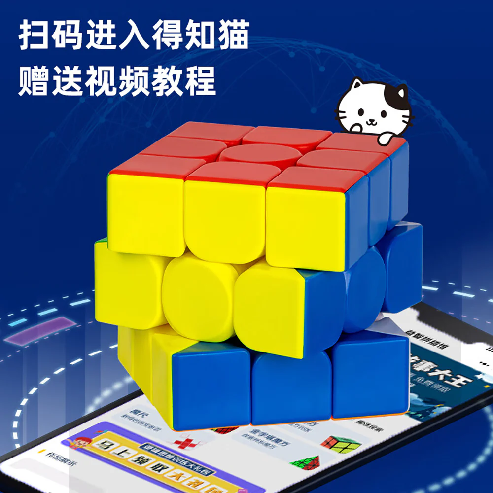 Deli 3x3 Speed Cube - Image 3