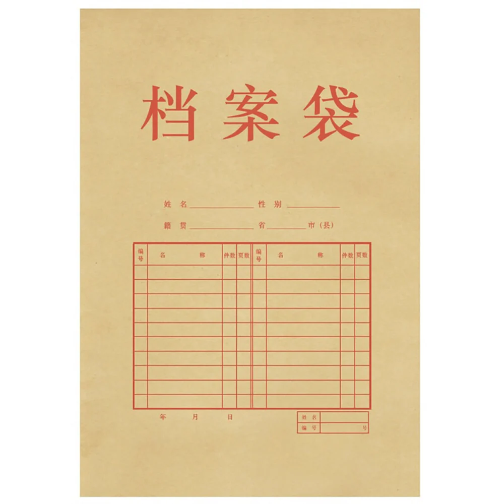 Deli A4 Kraft Paper Document Envelopes - Pack of 10 - Image 2