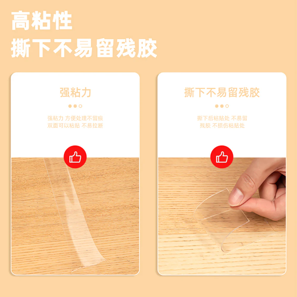 Deli Double-Sided Transparent Tape - 5*300cm, 1 Roll - Image 2