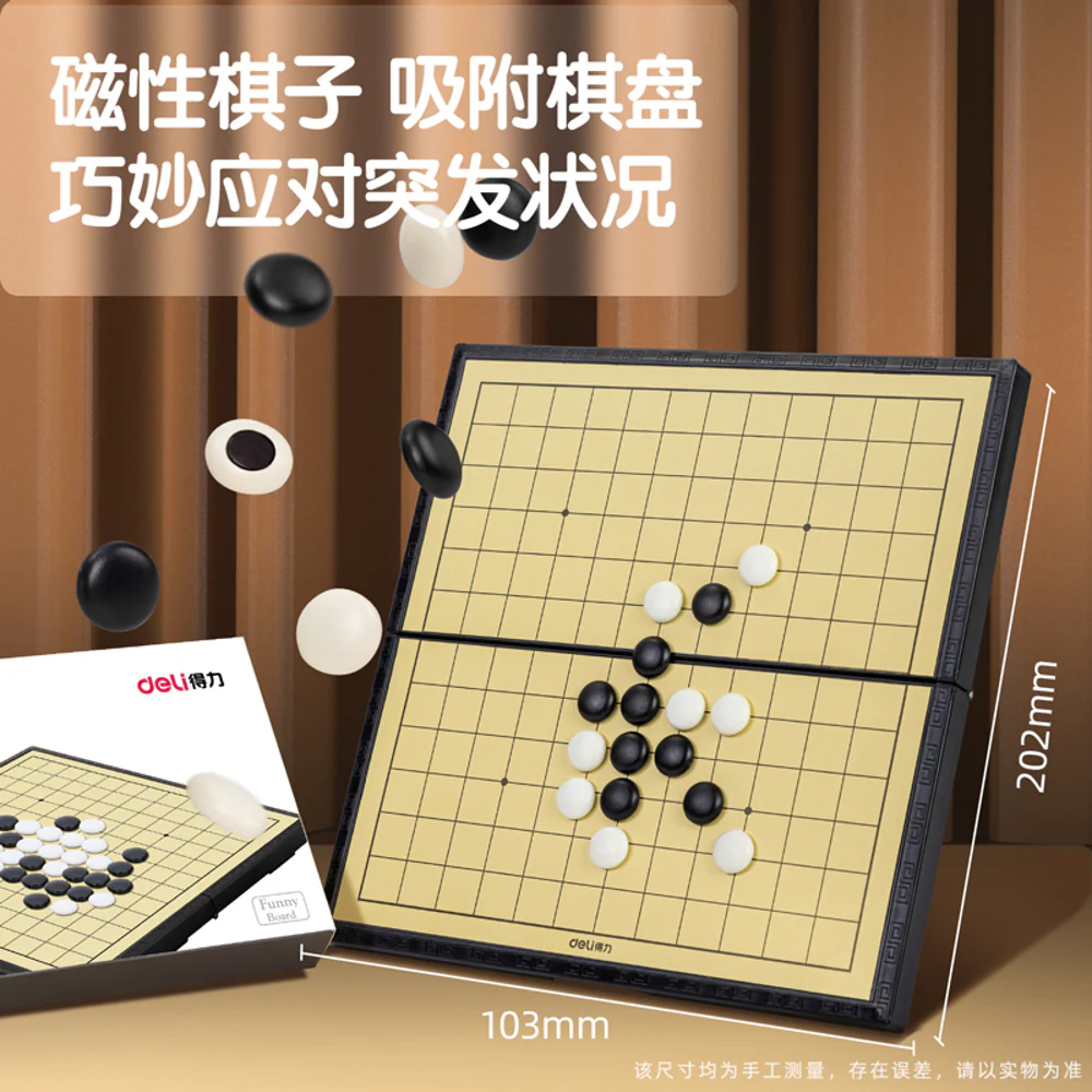 Deli Magnetic Folding Gomoku Board Game (Black) – Travel-Size Five-in-a-Row Set - Image 2