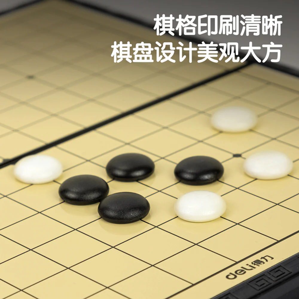 Deli Magnetic Folding Gomoku Board Game (Black) – Travel-Size Five-in-a-Row Set - Image 5