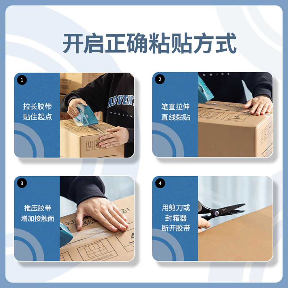 Deli Packaging Tape 48mm x 36.5m x 50um - Image 5