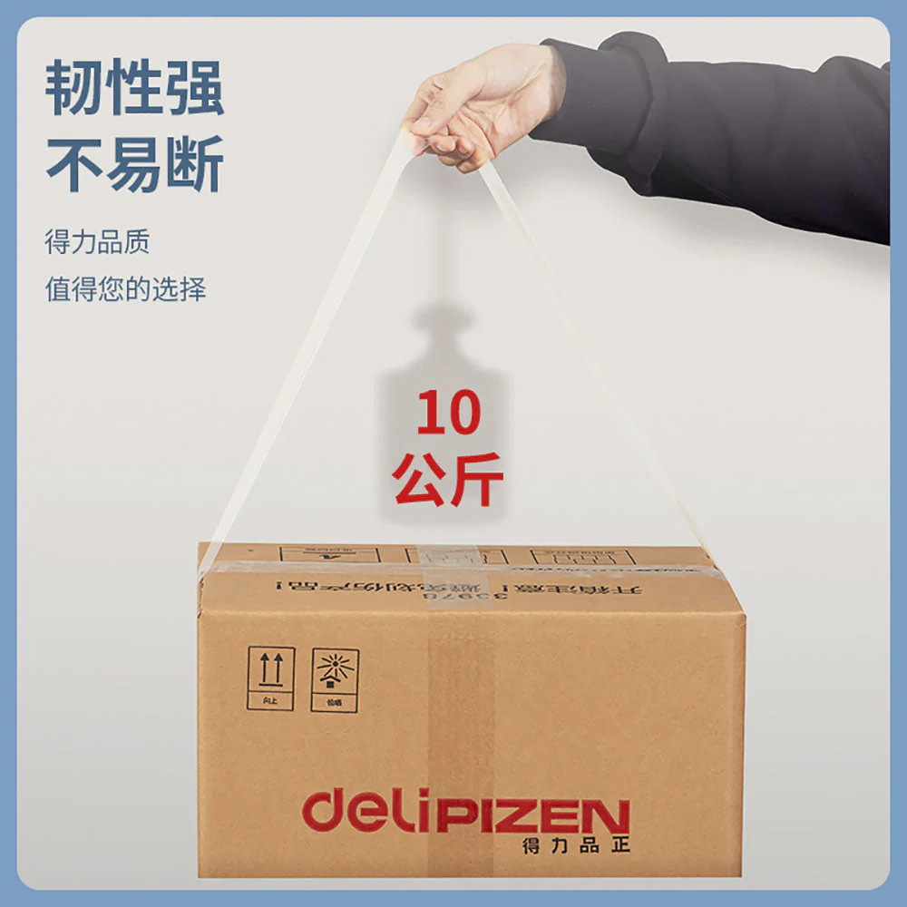 Deli Packaging Tape 48mm x 36.5m x 50um X3 - Image 3
