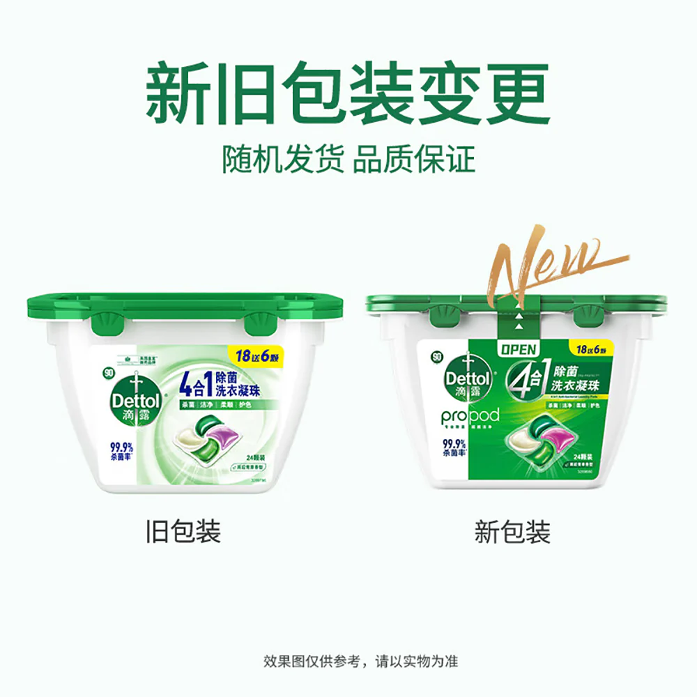 Dettol 4-in-1 Antibacterial Laundry Capsules - 24 Pieces - Image 2