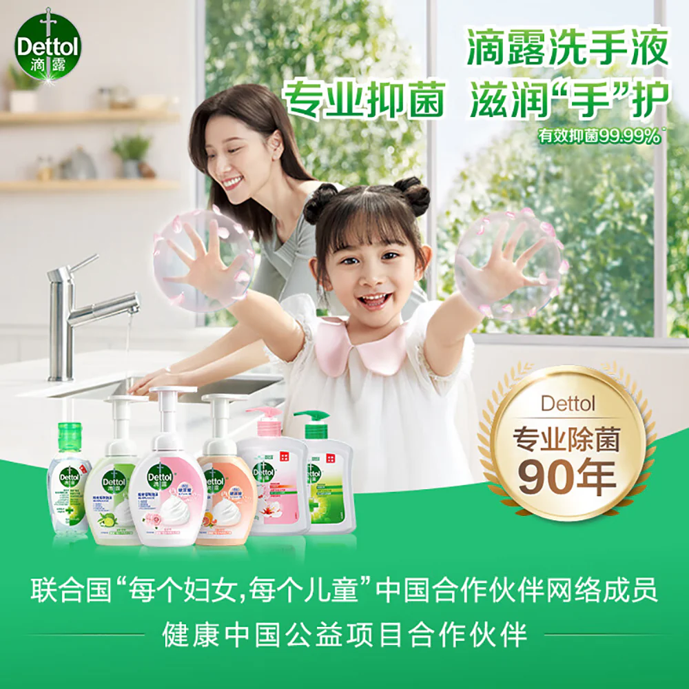 Dettol Antibacterial Hand Wash Moisture Care - 500g - Image 4