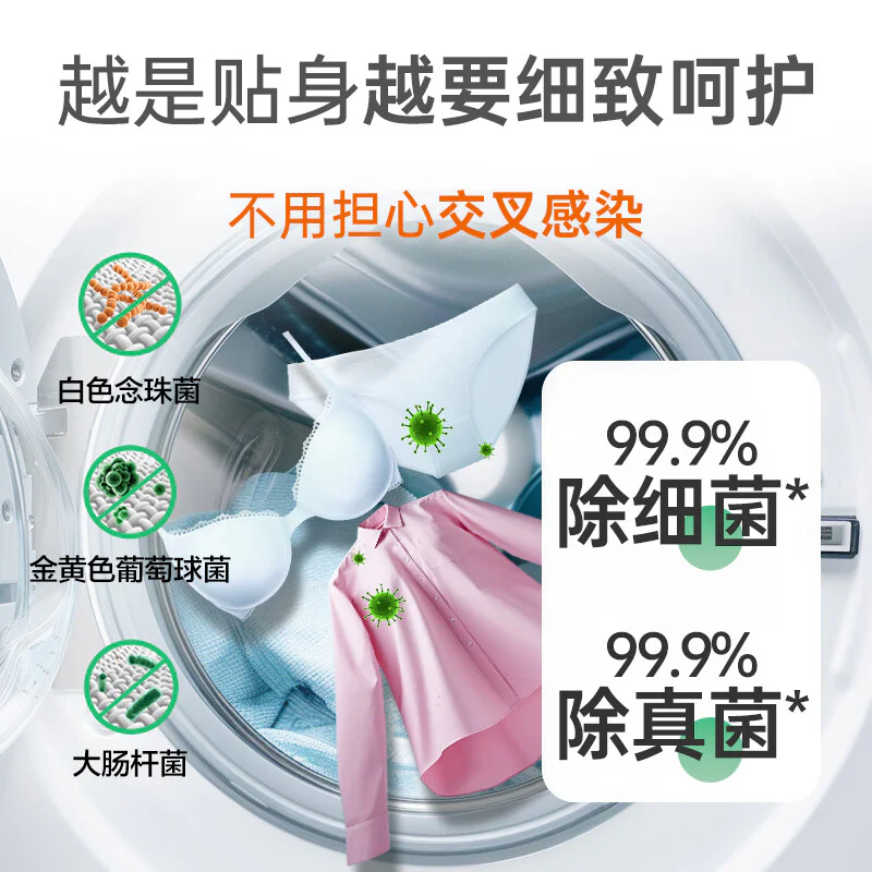 Dettol Laundry Sanitiser Fresh Lemon 750ml - Image 2