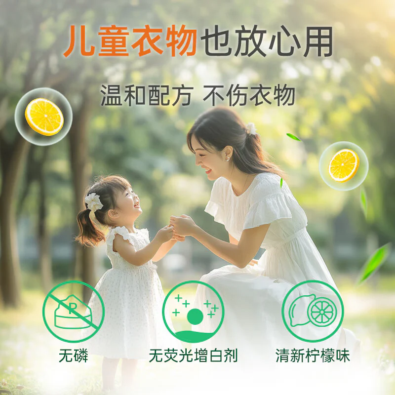 Dettol Laundry Sanitiser Fresh Lemon 750ml - Image 3