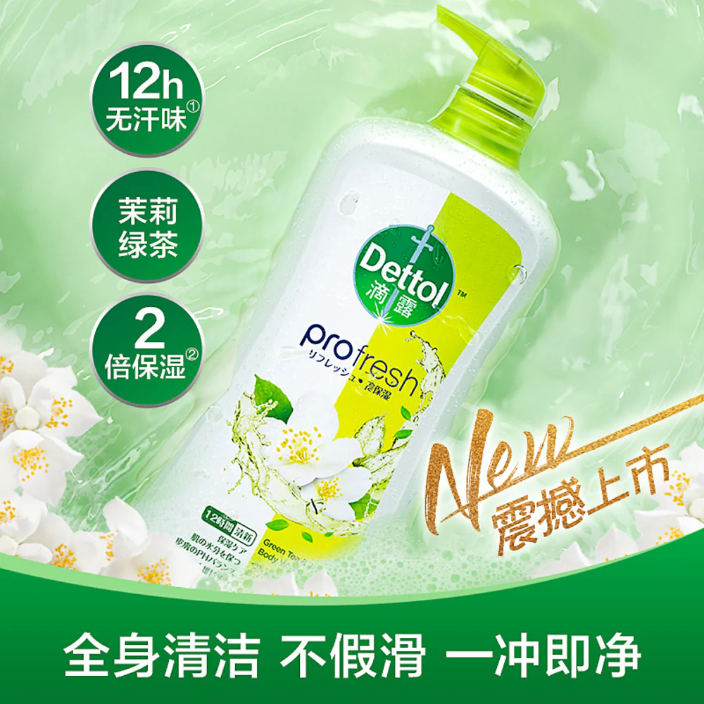 Dettol ProFresh Refreshing & Moisturizing Body Wash – Jasmine & Green Tea 650g - Image 2