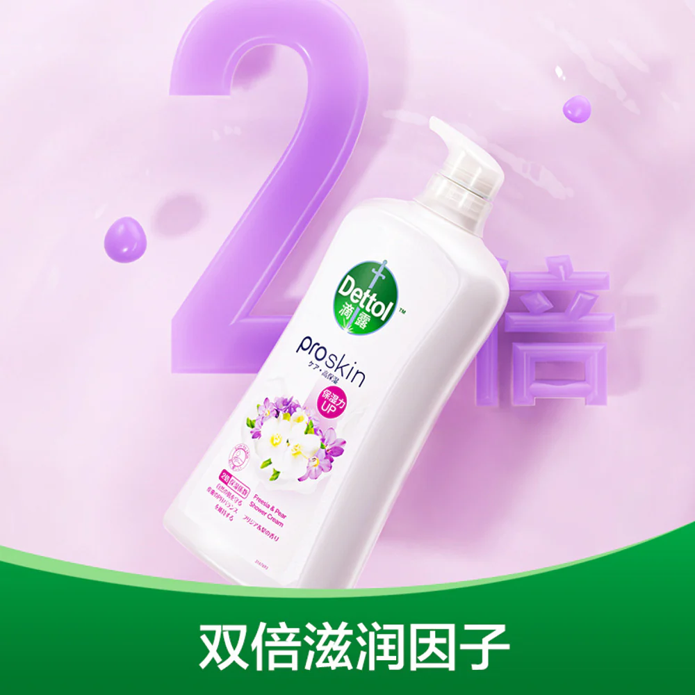 Dettol ProSkin Freesia & Pear Shower Cream 950g - Moisturizing Body Wash - Image 2