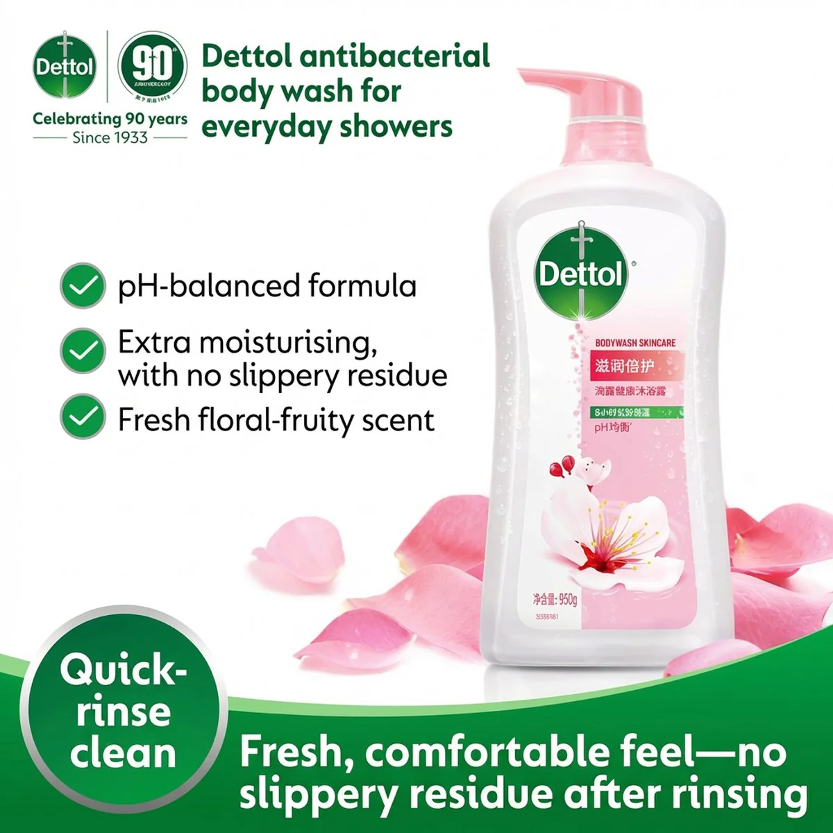 Dettol Skincare Moisturizing Body Wash 950g – pH-Balanced, Long-Lasting Moisture - Image 3