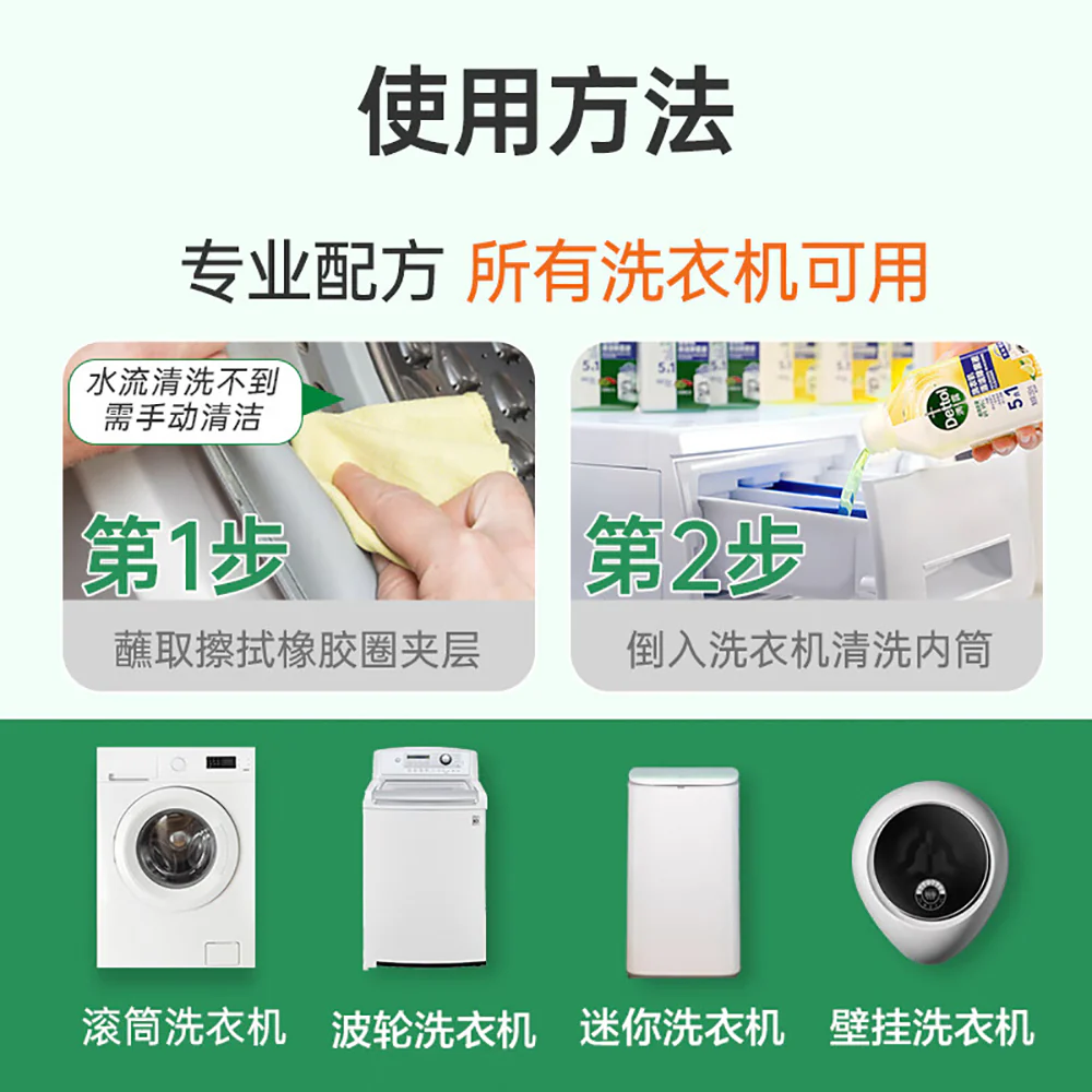 Dettol Washing Machine Cleaner Lemon Scent - 250ml - Image 4