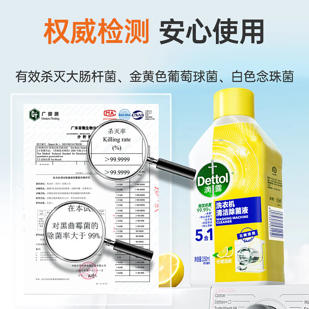 Dettol Washing Machine Cleaner Lemon Scent - 250ml - Image 5