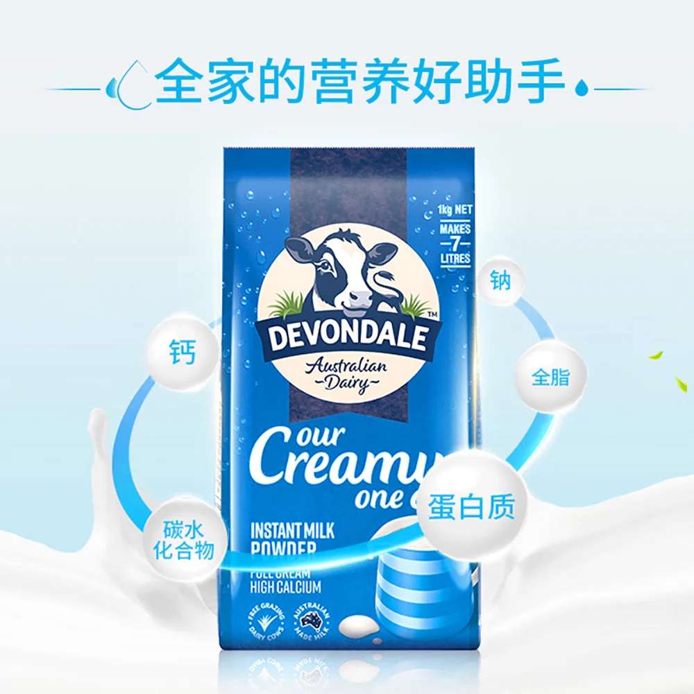 Devondale Full Cream Milk Powder - 1kg - Image 3