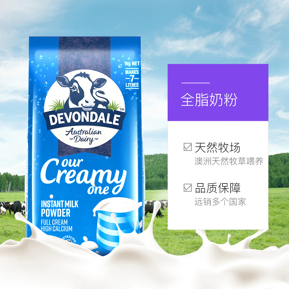 Devondale Full Cream Milk Powder - 1kg - Image 4