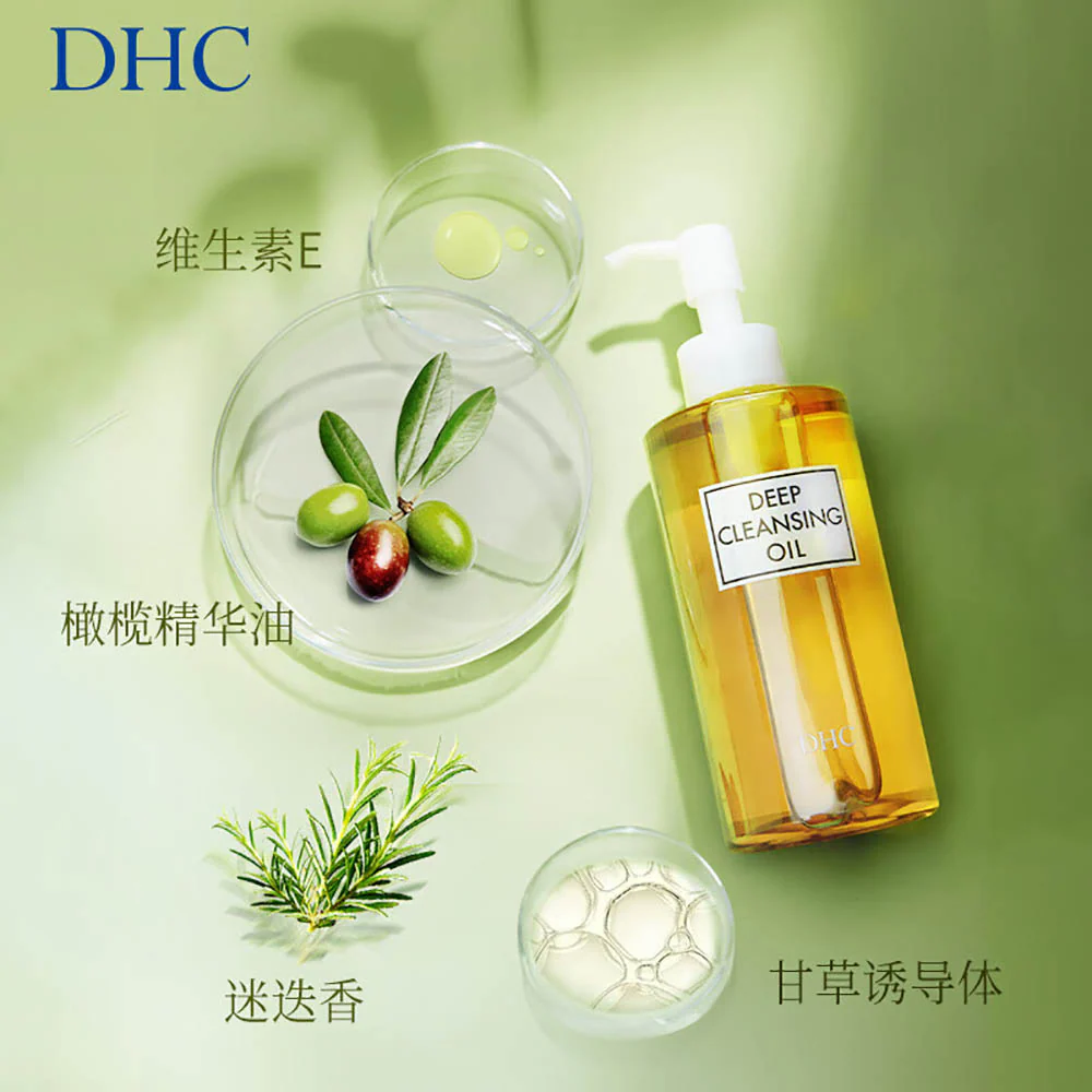 DHC Deep Cleansing Oil - 200ml - Image 3