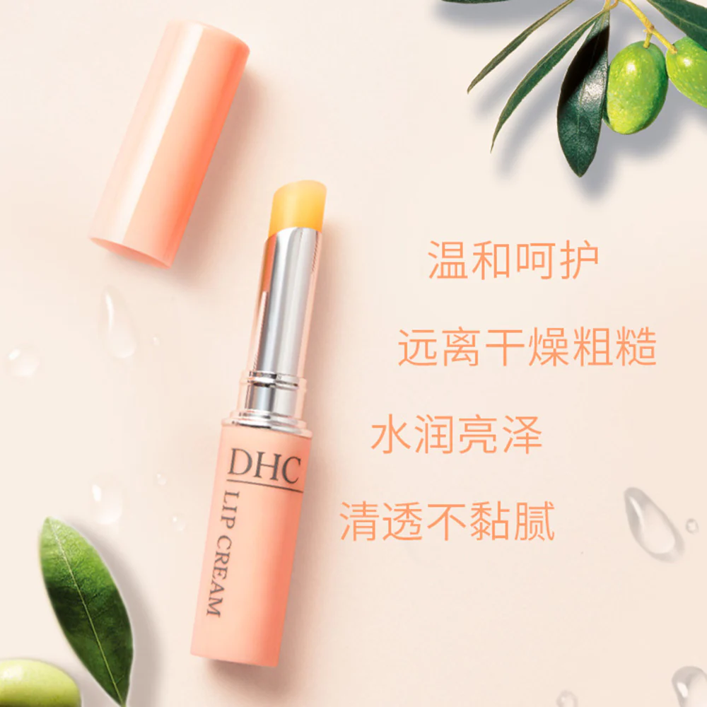 DHC Olive Lip Cream - Value Pack of 2 - Image 2