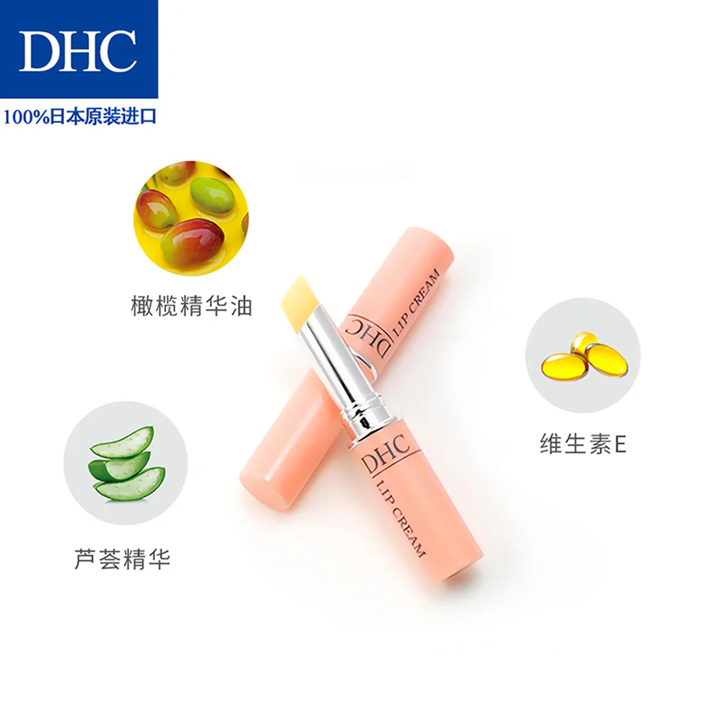 DHC Olive Lip Cream - Value Pack of 2 - Image 3