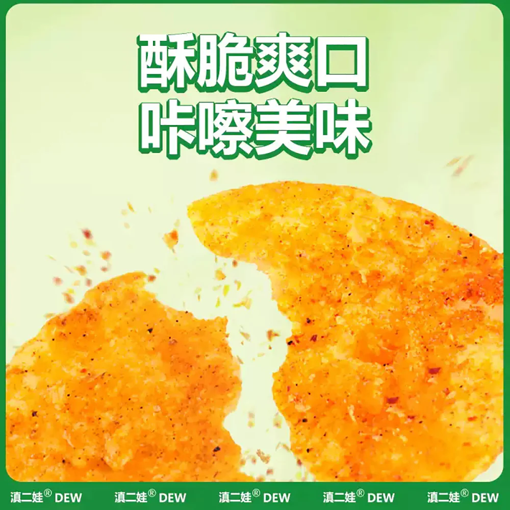Dian Er Wa Garlic Flavored Potato Chips - 80g - Image 4