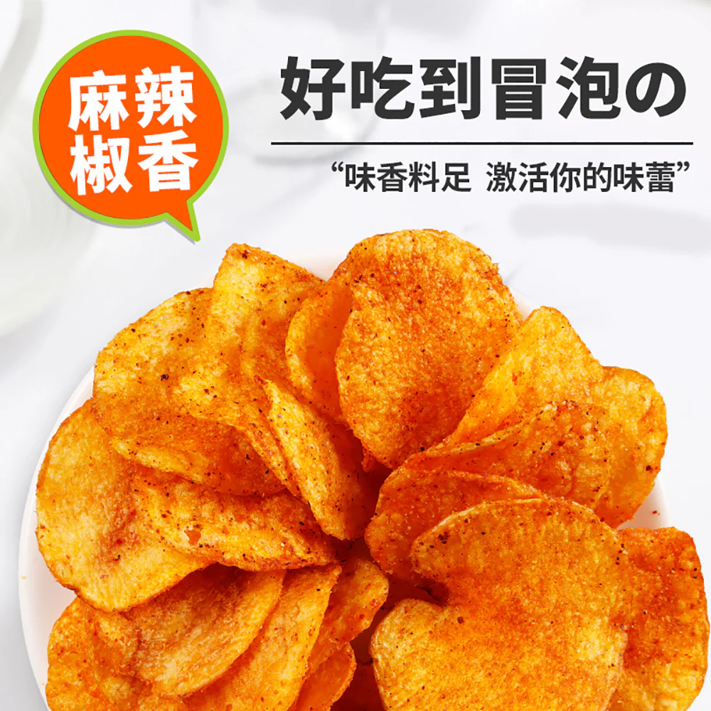 Dian Er Wa Spicy Potato Chips - 80g - Image 4