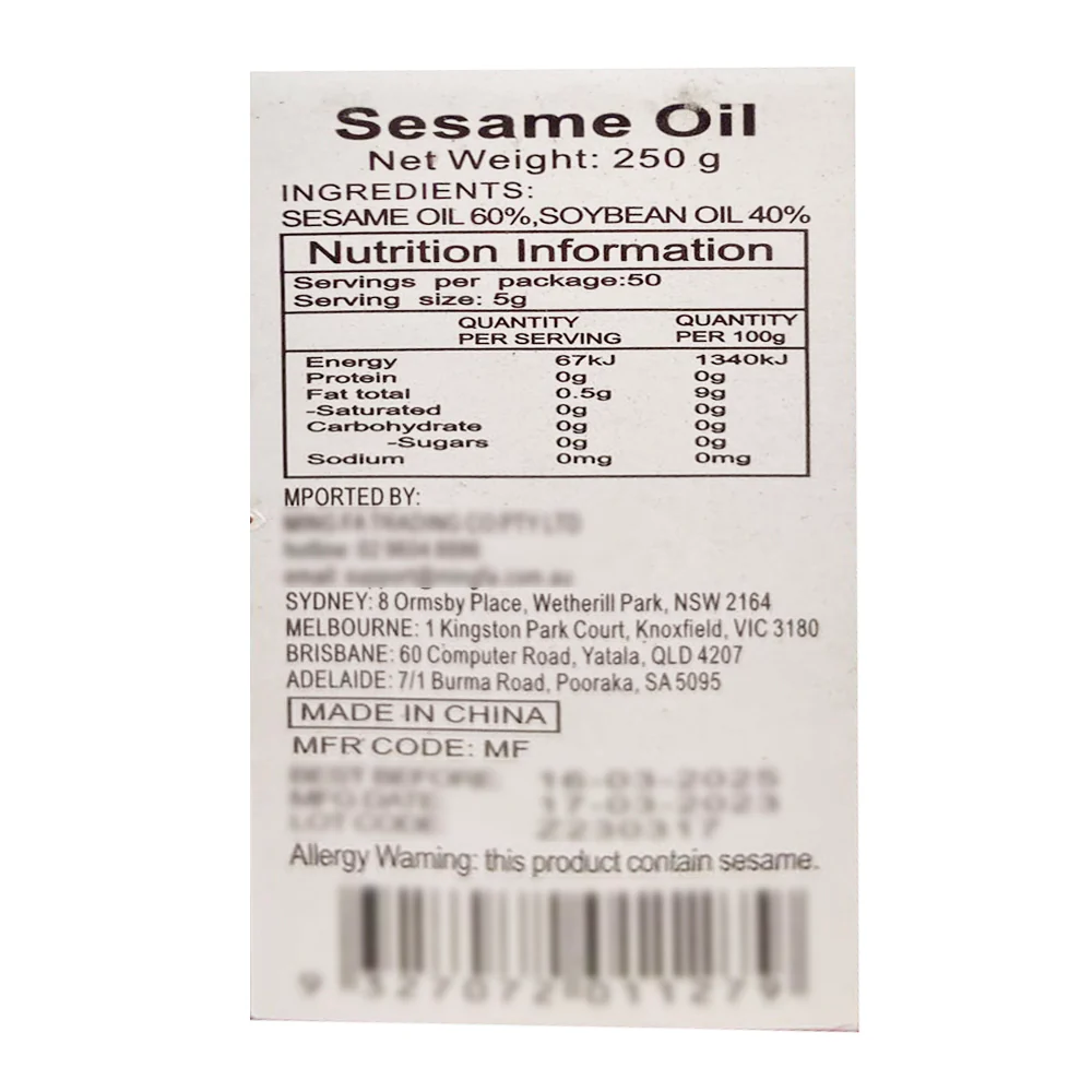 Didixiang Blended Sesame Oil - 270ml - Image 2