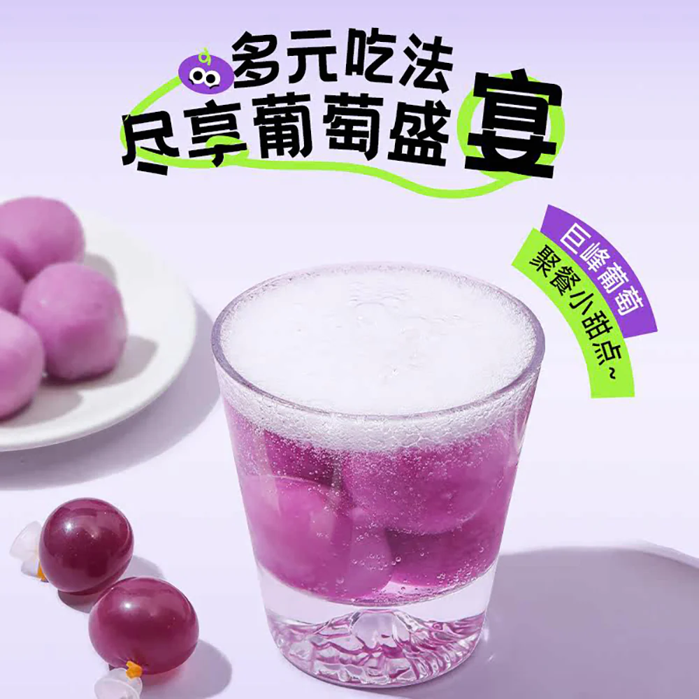 Dilidili Kyoho Grape Ice Jelly - 280g - Image 2