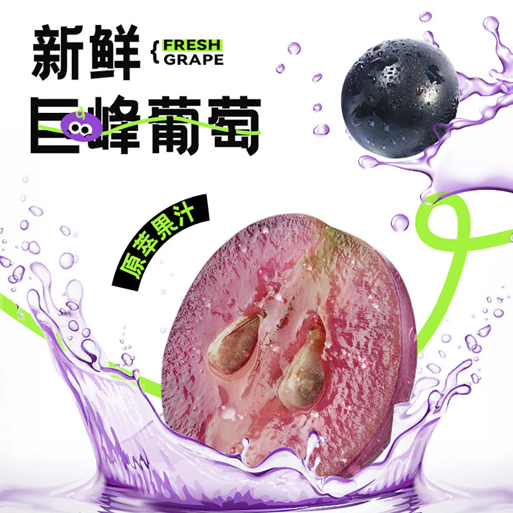 Dilidili Kyoho Grape Ice Jelly - 280g - Image 3