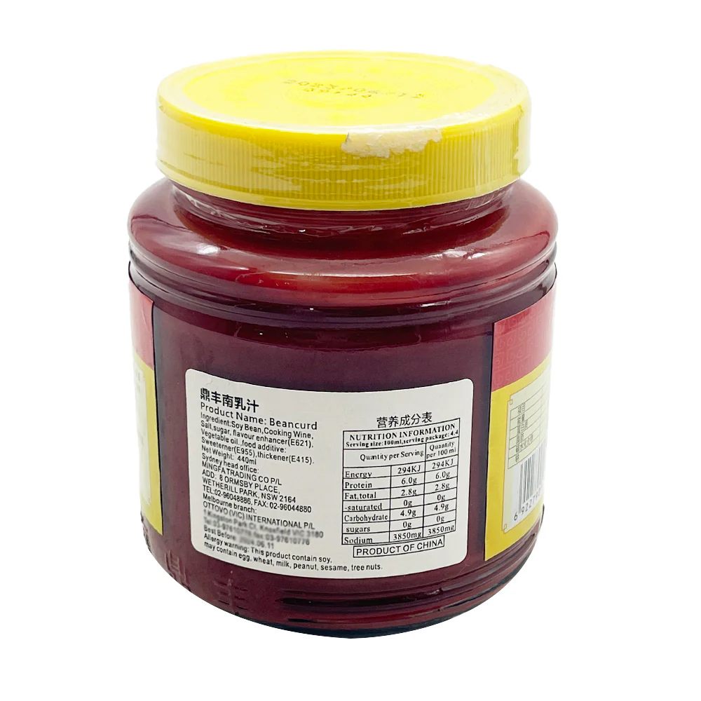 Ding Feng Fermented Red Bean Curd Sauce - 440ml - Image 2