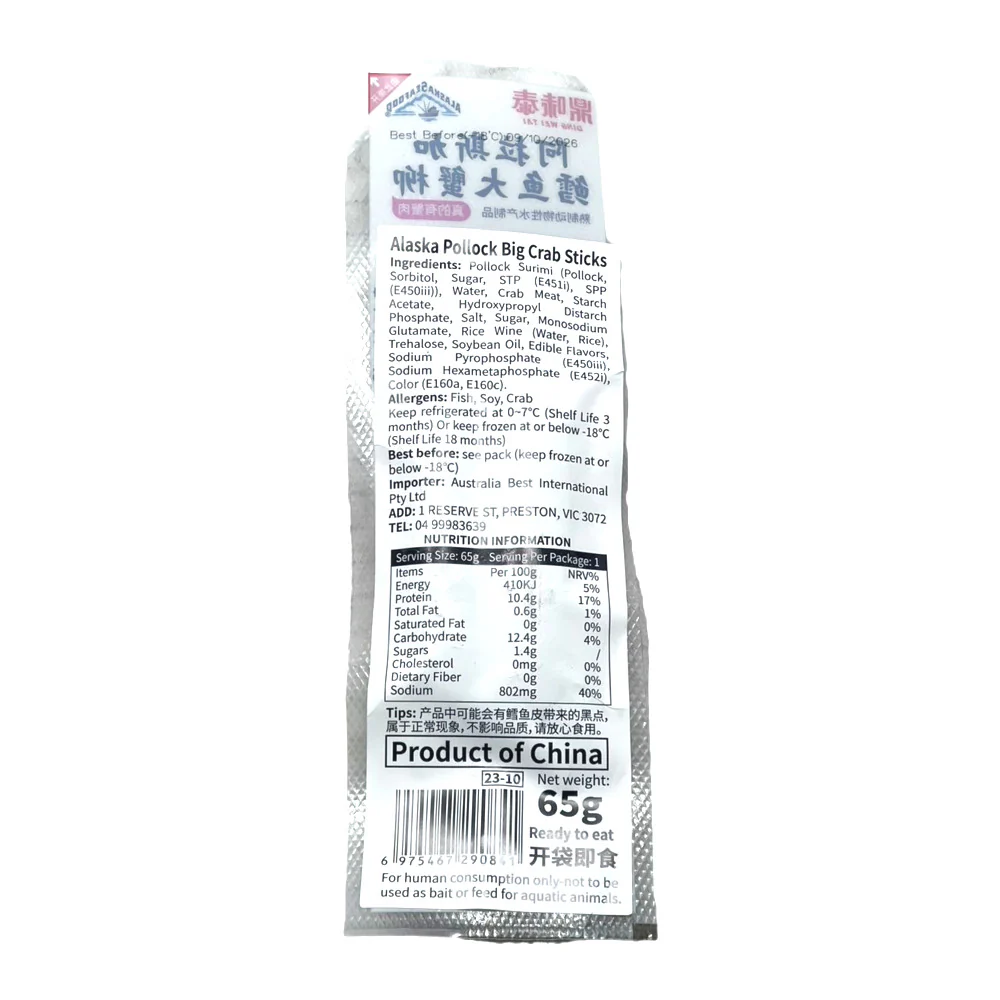 Ding Wei Tai Frozen Alaska Pollock Jumbo Crab Stick - 65g - Imitation Crab Surimi - Image 2