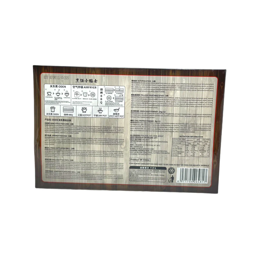 Ding Wei Tai Japanese-Style Oden Skewer Set – 410g (Frozen) - Oden Hot Pot Kit - Image 2